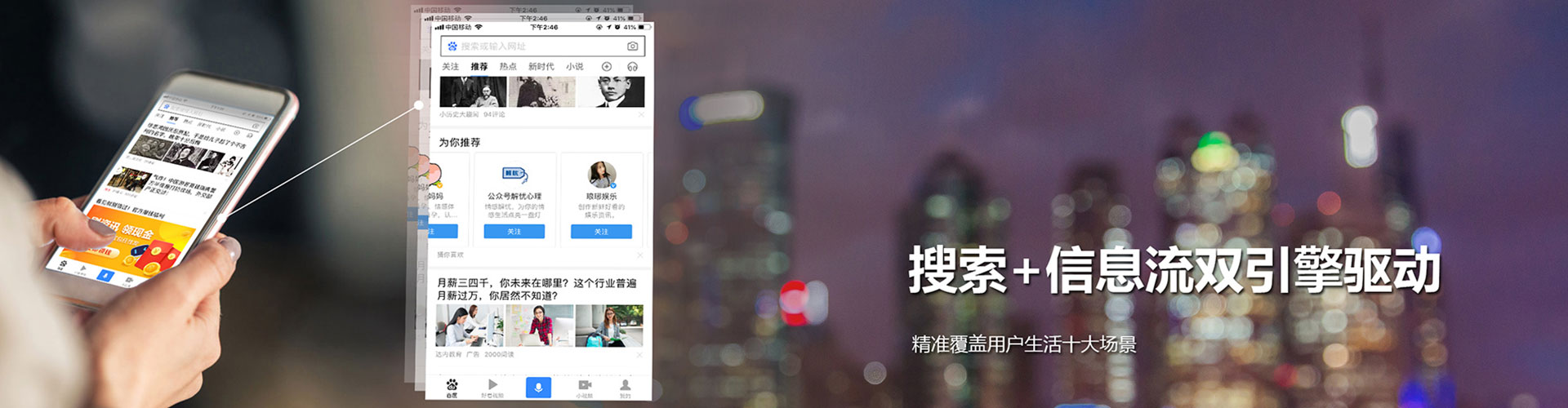 头屯河推广信息流