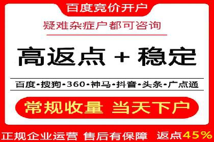 开户即得高返点：客户亲历的盈利经历